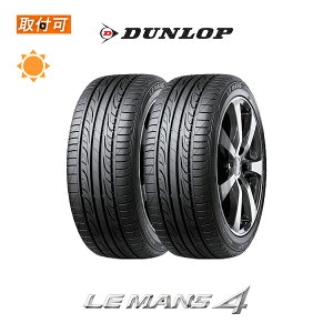 �y��t�Ώہz�������� LEMANS4 LM704 205/60R15 91H 2�{�Z�b�g �V�i�ă^�C�� �_�����b�v DUNLOP ���}��4 LE MANS