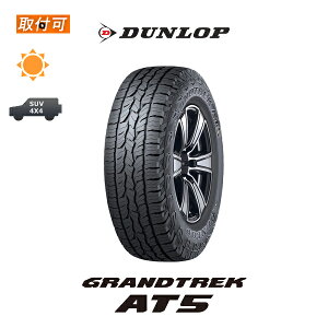 ytΏہz OgbN AT5 245/65R17 107H OWL 1{i Viă^C _bv DUNLOP GRANDTREK AEgCzCg^[
