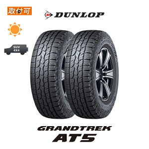 ytΏہz OgbN AT5 265/70R16 112T OWL 2{Zbg Viă^C _bv DUNLOP GRANDTREK AEgCzCg^[