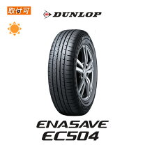 楽天市場】エナセーブ rv504 205／65r15 94hの通販 