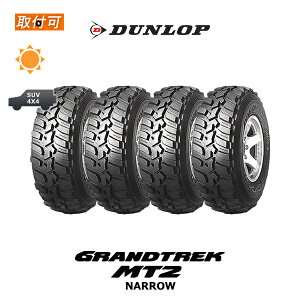 �y��t�Ώہz�������� �O�����g���b�N MT2 235/85R16 108/104LT OWL 4�{�Z�b�g �V�i�ă^�C�� �_�����b�v DUNLOP GRANDTREK �z���C�g���^�[ �i���[