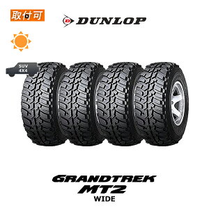 �y��t�Ώہz�������� �O�����g���b�N MT2 265/70R16 112Q 4�{�Z�b�g �V�i�ă^�C�� �_�����b�v DUNLOP GRANDTREK ���C�h