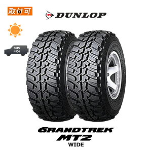 �y��t�Ώہz�������� �O�����g���b�N MT2 265/70R16 112Q 2�{�Z�b�g �V�i�ă^�C�� �_�����b�v DUNLOP GRANDTREK ���C�h