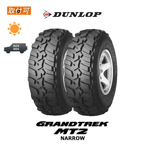 �y��t�Ώہz�������� �O�����g���b�N MT2 195R16C 104Q 2�{�Z�b�g �V�i�ă^�C�� �_�����b�v DUNLOP GRANDTREK �i���[