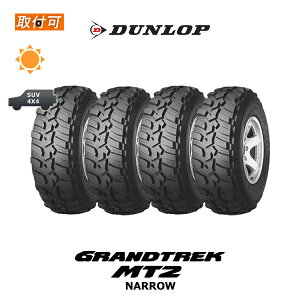 ytΏہz OgbN MT2 195R16C 104Q 4{Zbg Viă^C _bv DUNLOP GRANDTREK i[