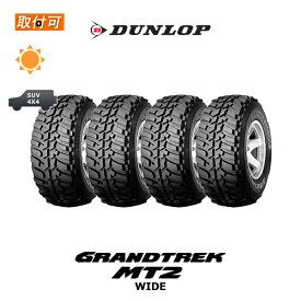 【補償対象 取付対象】送料無料 グラントレック MT2 245/75R16 108/104LT OWL 4本セット 新品夏タイヤ ダンロップ DUNLOP GRANDTREK ホワイトレター ワイド