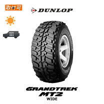 楽天市場】grandtrek mt2の通販