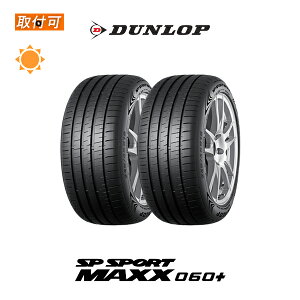 ytΏہz SPSPORT MAXX060+ 225/45R19 92W 2{Zbg Viă^C _bv DUNLOP GXs[X|[c }bNX060vX