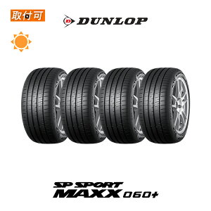 ytΏہz SPSPORT MAXX060+ 245/45R18 100Y XL 4{Zbg Viă^C _bv DUNLOP GXs[X|[c }bNX060vX