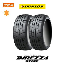 【取付対象】送料無料 DIREZZA DZ102 225/45R17 94W XL 2本セット 新品夏タイヤ ダンロップ DUNLOP ディレッツァ
