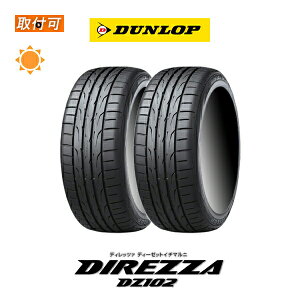 ytΏہz DIREZZA DZ102 205/55R16 91V 2{Zbg Viă^C _bv DUNLOP fBbc@