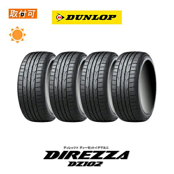 【取付対象】送料無料 DIREZZA DZ102 205/45R17 84W 4本セット 新品夏タイヤ ダンロップ DUNLOP ディレッツァ