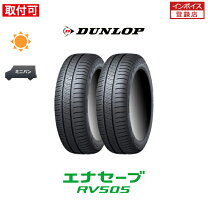 楽天市場】enasave rv 205 60 r16の通販