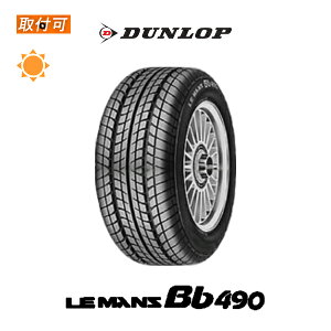 �y��t�Ώہz�������� Bb490 165/60R12 1�{���i �V�i�ă^�C�� �_�����b�v DUNLOP 165-60-12 165/60-12