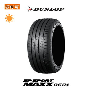 ytΏہz SPSPORT MAXX060+ 215/45R17 91Y XL 1{ Viă^C _bv DUNLOP GXs[X|[c }bNX060vX