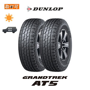 ytΏہz OgbN AT5 225/60R17 99H RBL 2{Zbg Viă^C _bv DUNLOP GRANDTREK CYhubN^[