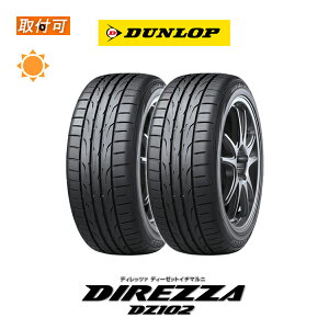 ytΏہz DIREZZA DZ102 215/45R17 91W XL 2{Zbg Viă^C _bv DUNLOP fBbc@