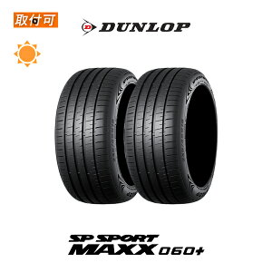 ytΏہz SPSPORT MAXX060+ 225/45R19 92W XL 2{Zbg Viă^C _bv DUNLOP GXs[X|[c }bNX060vX