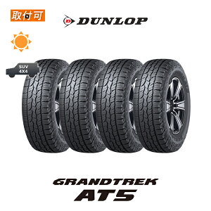 ytΏہz OgbN AT5 225/60R17 99H RBL 4{Zbg Viă^C _bv DUNLOP GRANDTREK CYhubN^[