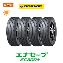 楽天市場】205 65r15 タイヤ4本の通販