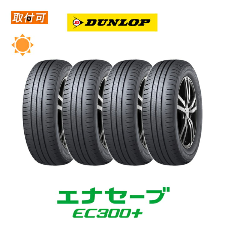 楽天市場】【補償対象 取付対象】送料無料 ENASAVE EC300+ 195/60R16  