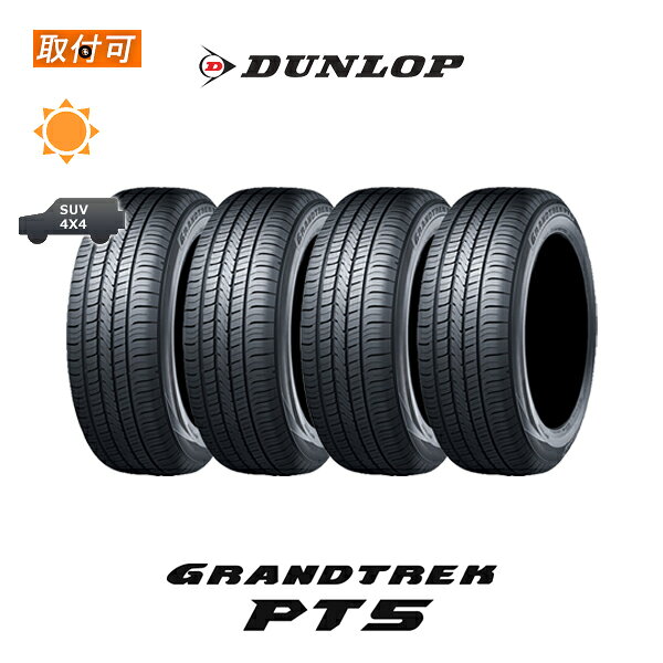 【取付対象】送料無料 グラントレック PT5 225/60R18 100H 4本セット 新品夏タイヤ ダンロップ DUNLOP GRANDTREK PT5 ピーティーファイブ