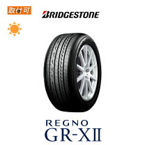 楽天市場】regno gr-xii 185-65 r15の通販