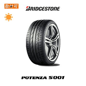 【SOY受賞!!Max16倍&Max1500円OFF】【取付対象】送料無料 ポテンザ S001 225/40R18 92Y XL MO メルセデス承認タイヤ メルセデスベンツ承認タイヤ 1本価格 新品夏タイヤ ブリヂストン BRIDGESTONE POTENZA