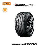 楽天市場】ポテンザre050a ブリヂストンの通販