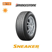 楽天市場】145/70R12の通販