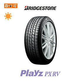 【補償対象 取付対象】【数量限定アウトレット】送料無料 プレイズ PX RV 205/65R16 95H 1本価格 新品夏タイヤ ブリヂストン BRIDGESTONE Playz