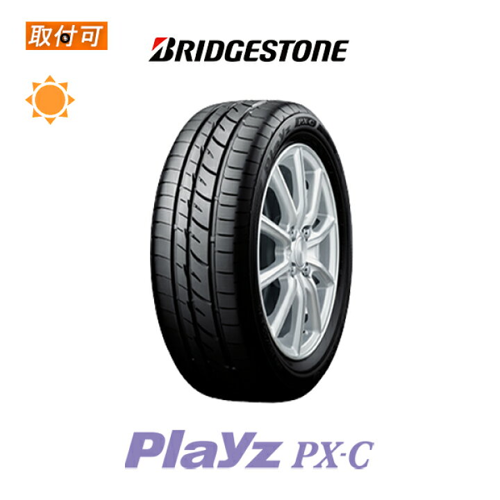 楽天市場】【取付対象】【2018〜2019年製】送料無料 プレイズ PXC 175 
