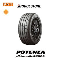 楽天市場】ポテンザ アドレナリン re003の通販
