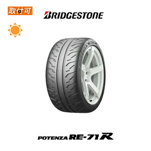 �y��t�Ώہz�������� POTENZA RE-71R 265/35R18 97W XL 1�{���i �V�i�ă^�C�� �u���a�X�g�� BRIDGESTONE �|�e���U