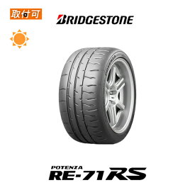 【取付対象】送料無料 POTENZA RE-71RS 255/35R19 96W XL 1本価格 新品夏タイヤ ブリヂストン BRIDGESTONE ポテンザ