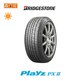 【補償対象 取付対象】【2020年製造】送料無料 プレイズ PX2 195/65R15 91H 1本価格 新品夏タイヤ ブリヂストン BRIDGESTONE Playz