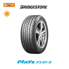 【補償対象 取付対象】【3月下旬入荷予定】送料無料 プレイズ PX-RV2 215/65R16 98H 1本価格 新品夏タイヤ ブリヂストン BRIDGESTONE Playz