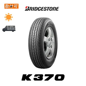 �y��t�Ώہz�y2����{���ח\��z�������� K370 145/80R12 80/78N 1�{���i �V�i�ă^�C�� �u���a�X�g�� BRIDGESTONE 145R12 6PR �݊��i