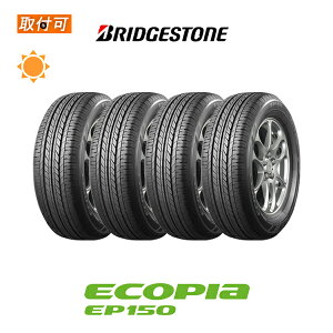 �y��t�Ώہz�������� ECOPIA EP150 175/65R15 84H 4�{�Z�b�g �V�i�ă^�C�� �u���a�X�g�� BRIDGESTONE �G�R�s�A