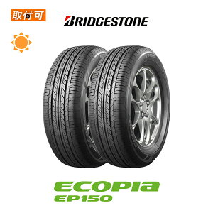 【取付対象】送料無料 ECOPIA EP150 175/65R15 84H 2本セット 新品夏タイヤ ブリヂストン BRIDGESTONE エコピア