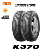 楽天市場】ブリヂストン k370 145/80r12 80/78n ltの通販