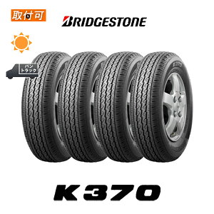 �y��t�Ώہz�y2����{���ח\��z�������� K370 145/80R12 80/78N 4�{�Z�b�g �V�i�ă^�C�� �u���a�X�g�� BRIDGESTONE 145R12 6PR �݊��i