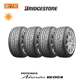 【補償対象 取付対象】送料無料 POTENZA Adrenalin RE004 215/45R17 91W XL 4本セット 新品夏タイヤ ブリヂストン BRIDGESTONE ポテンザ アドレナリン