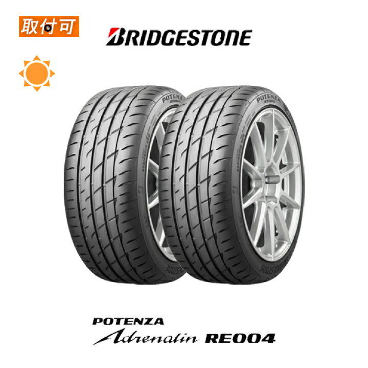 楽天市場】【補償対象 取付対象】送料無料 POTENZA Adrenalin RE004  