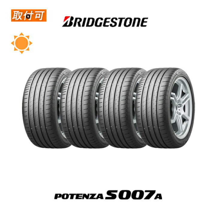 楽天市場】【取付対象】送料無料 POTENZA S007A 225/45R19 96Y XL 4本 