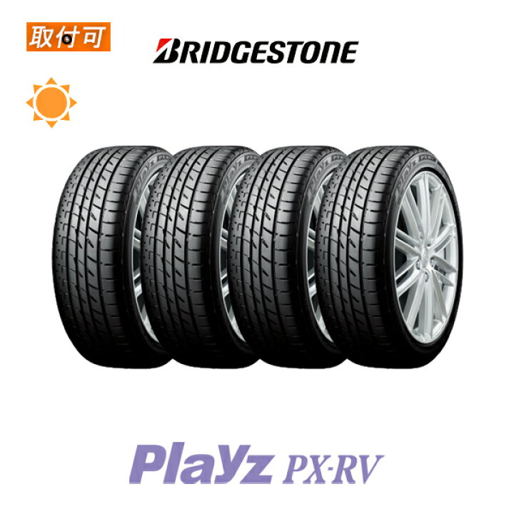 楽天市場】【取付対象】送料無料 プレイズ PX RV 195/60R15 88H 4本 