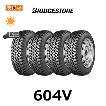 楽天市場】ブリヂストン RD-604 145R12 6PR 4本セットの通販