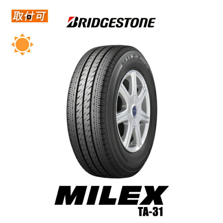 楽天市場】【取付対象】【2018〜2020年製】送料無料 MILEX TA-31 185 