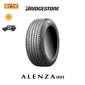 【取付対象】送料無料 ALENZA 001 235/55R20 102V 1本 新品夏タイヤ ブリヂストン BRIDGESTONE アレンザ 001