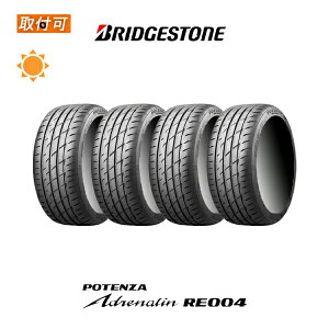 �y��t�Ώہz�������� POTENZA Adrenalin RE004 195/50R15 82W 4�{�Z�b�g �V�i�ă^�C�� �u���a�X�g�� BRIDGESTONE �|�e���U �A�h���i����